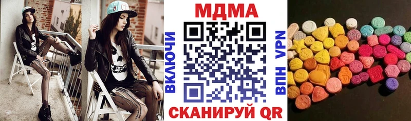 нарко площадка телеграм  Югорск  МДМА молли  цена наркотик 