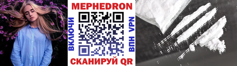 ОМГ ОМГ ONION  Югорск  Меф кристаллы  наркотики 