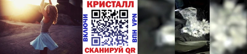 МЕТАМФЕТАМИН винт Югорск