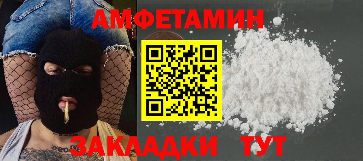Югорск  Метамфетамин кристалл  Вход с VPN 