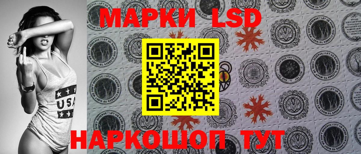 Марки NBOMe  Вход с VPN  Югорск  Наркотические марки 1,8мг 