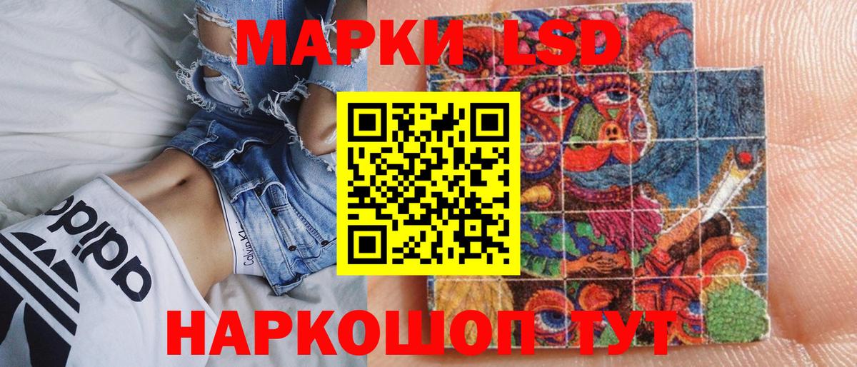 Марки N-bome 1,8мг Югорск
