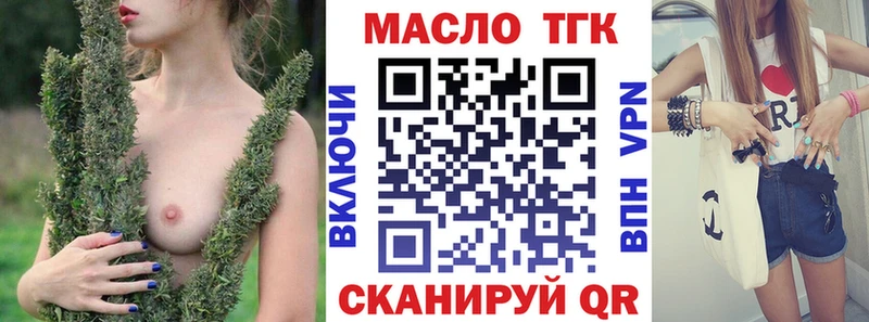 Дистиллят ТГК вейп  Югорск 