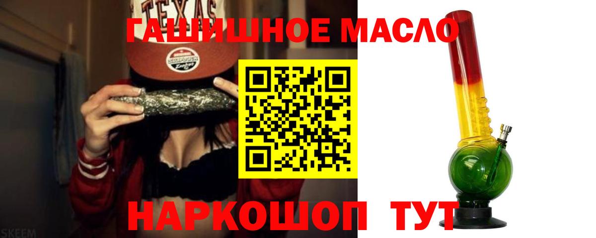 Дистиллят ТГК вейп с тгк  Вход с VPN  Дистиллят ТГК жижа  цены наркотик  Югорск 