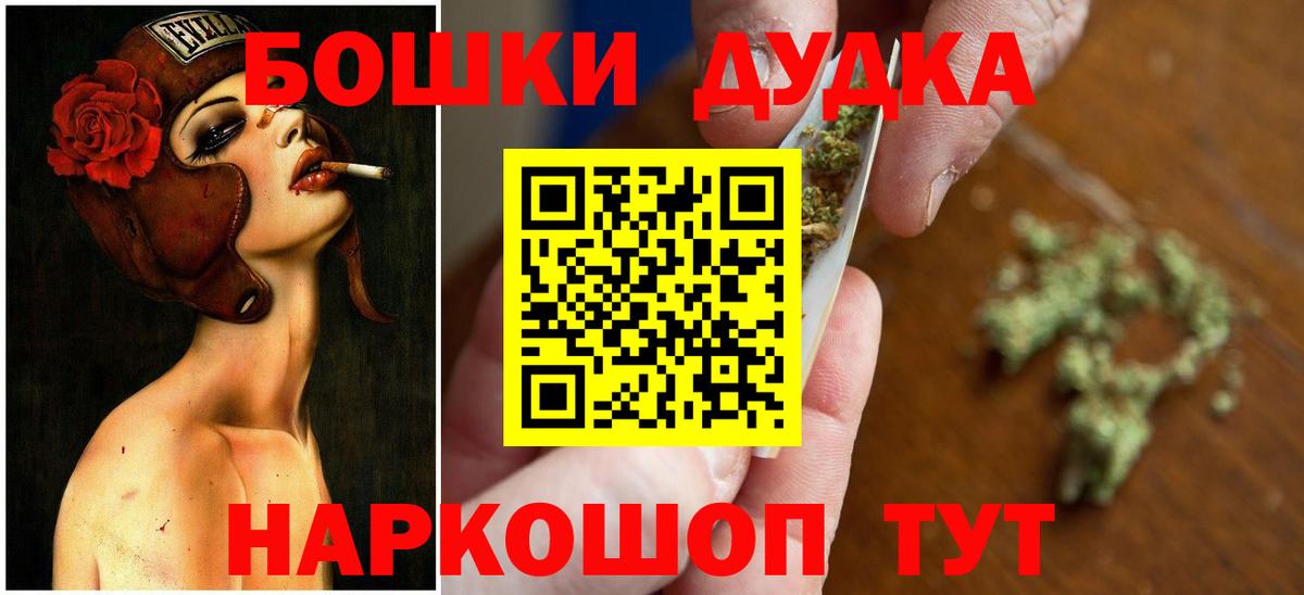Бошки марихуана THC 21% Югорск