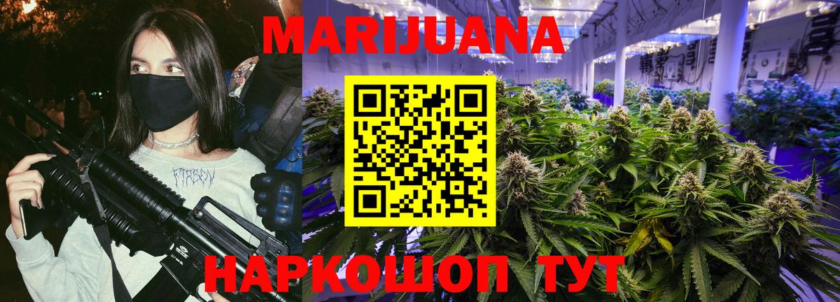 Югорск  Каннабис White Widow  Вход с VPN  Канабис Bruce Banner 